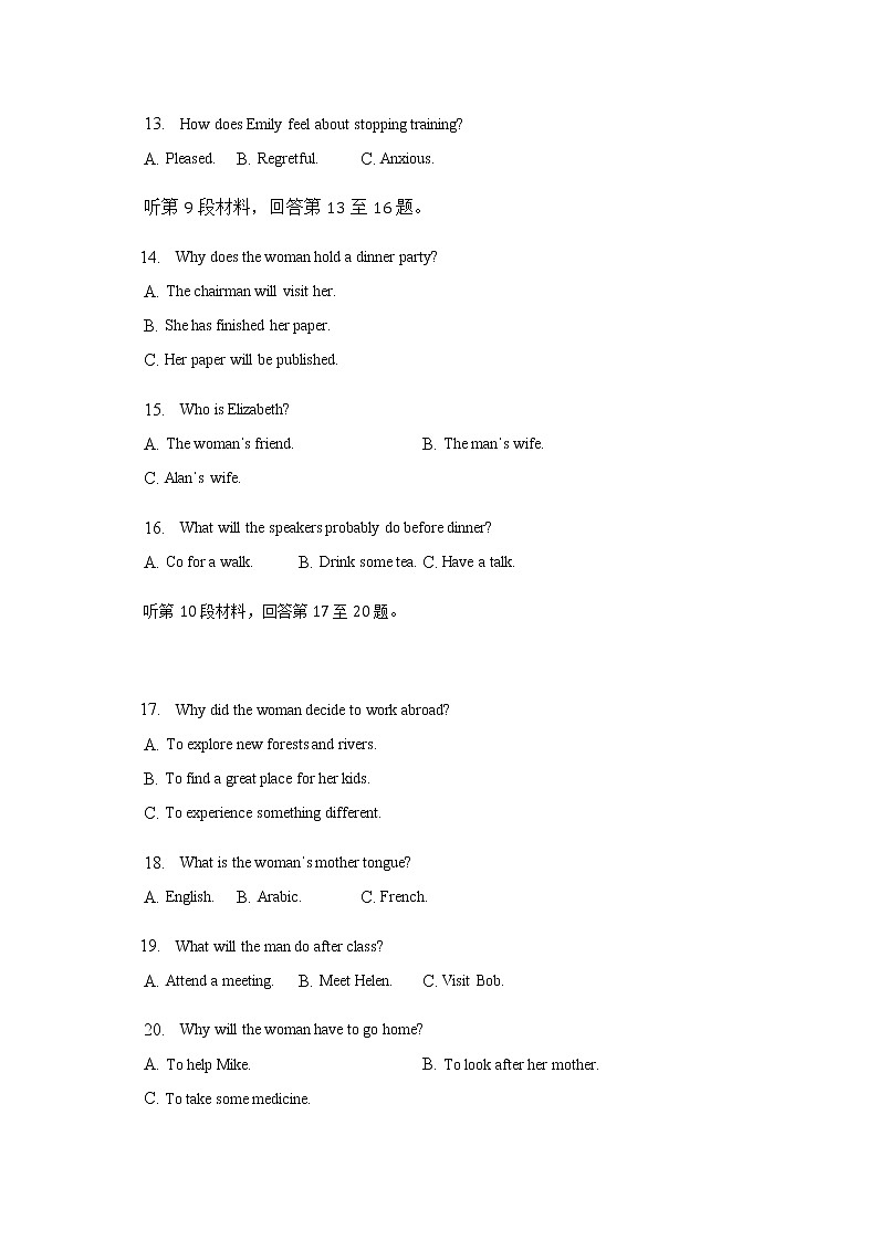 2022-2023学年安徽省滁州市定远县民族中学高一上学期期末考试英语试题(Word版含答案第3页