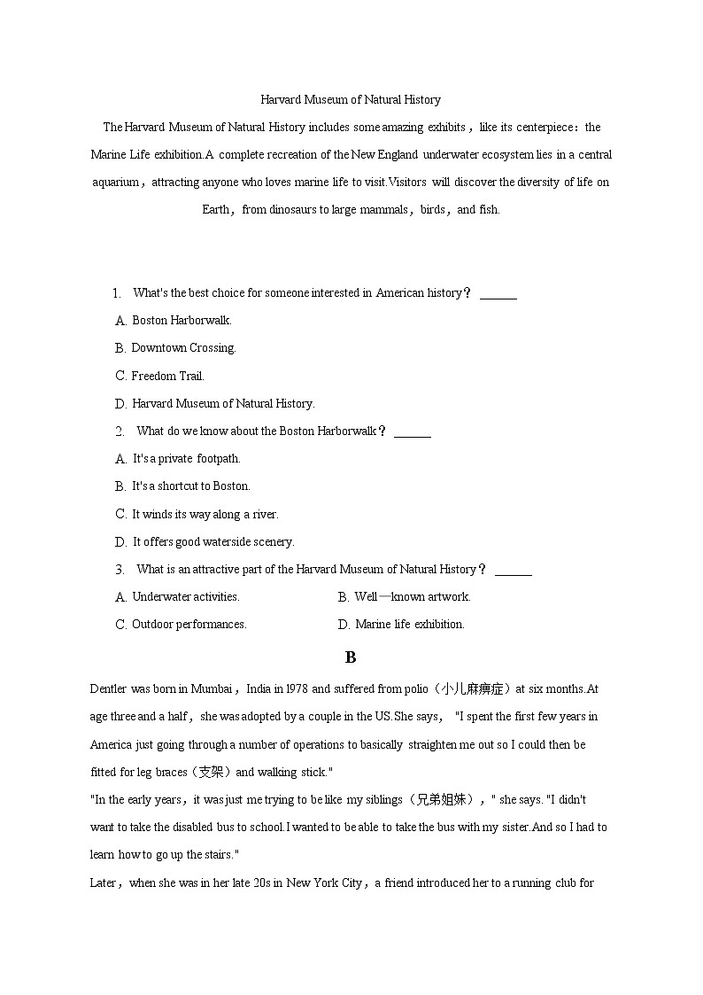 2022-2023学年北京市通州区高一上学期期末英语试卷(解析版)02
