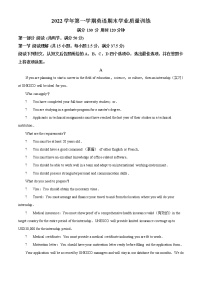 2022-2023学年广东省广州市邝维煜纪念中学高一上学期期末英语试题（解析版）