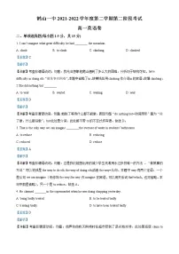 2022-2023学年广东省江门市鹤山一中高一下学期第二次月考英语试题（解析版）