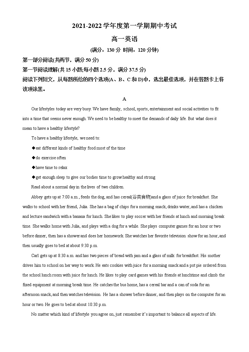 2022-2023学年广东省茂名市电白区高一上学期期中英语试题(解析版)第1页