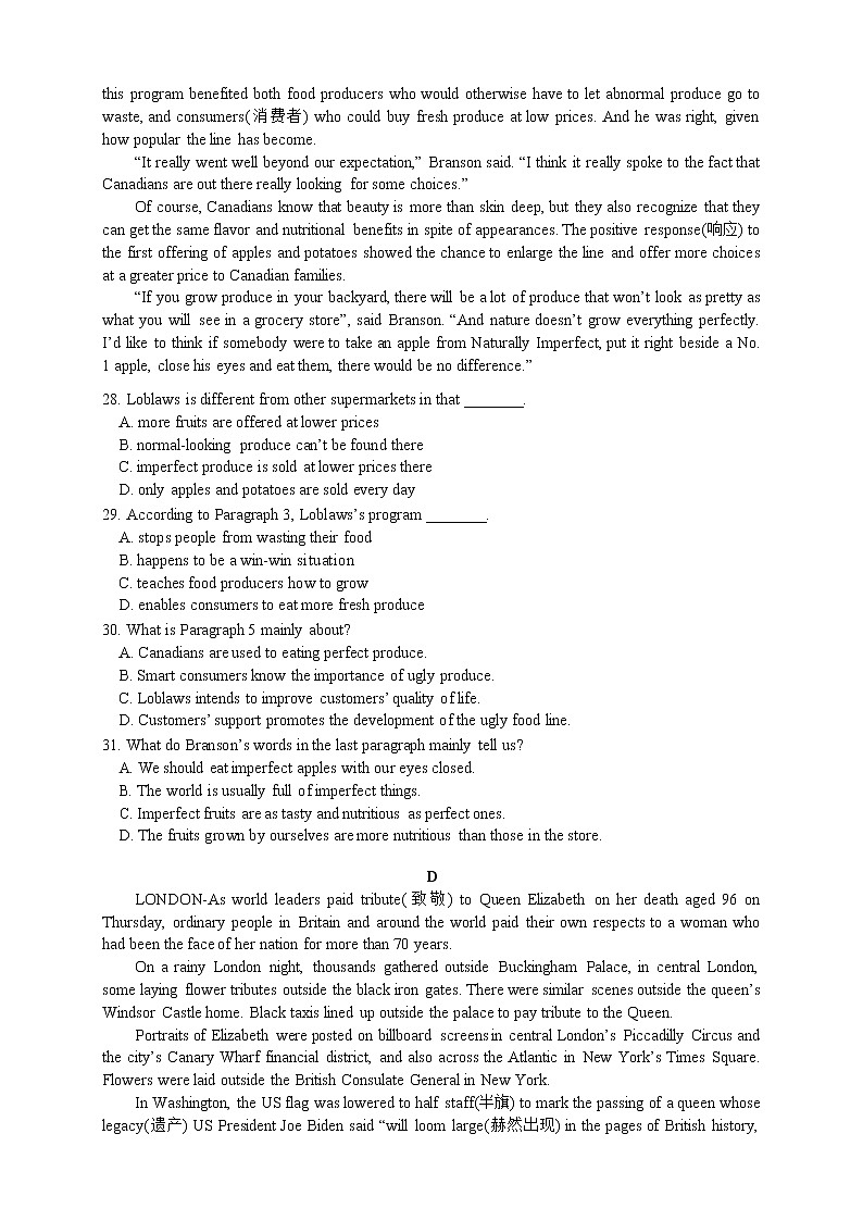 2022-2023學(xué)年廣東省汕頭市潮陽實(shí)驗(yàn)學(xué)校高一上學(xué)期第二次月考英語試題第3頁
