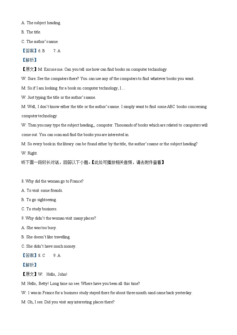 2022-2023学年贵州省黔西南州兴义市高一上学期第三次月考英语模拟考试试题 (解析版)第3页