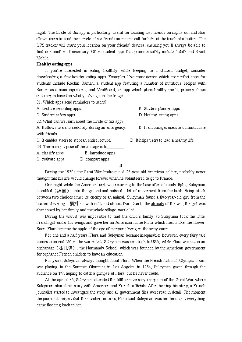 2022-2023学年河北省石家庄四校高一上学期期末(线上)联考英语试卷(Word版含答案)03
