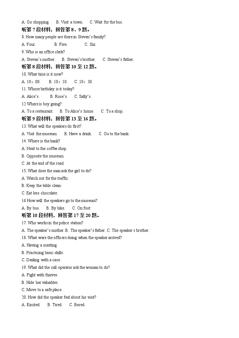 2022-2023学年河南省新乡市高一上学期选科调研第一次测试英语试题(解析版)02