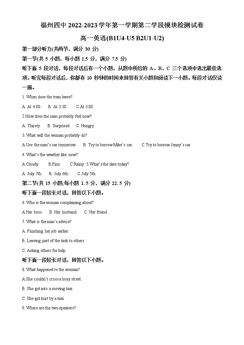 2022-2023学年福建省福州第四中学高一上学期第二学段模块检测英语试题(解析版)第1页