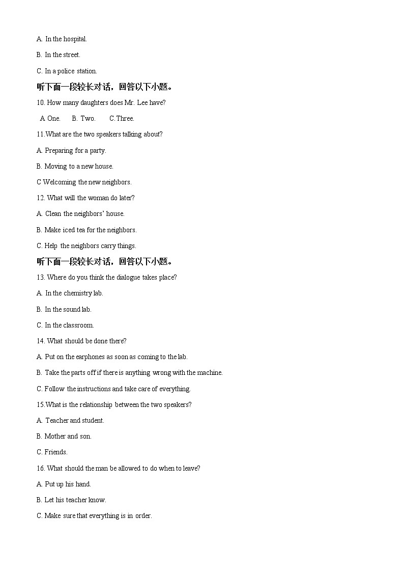 2022-2023学年福建省福州第四中学高一上学期第二学段模块检测英语试题(解析版)第2页