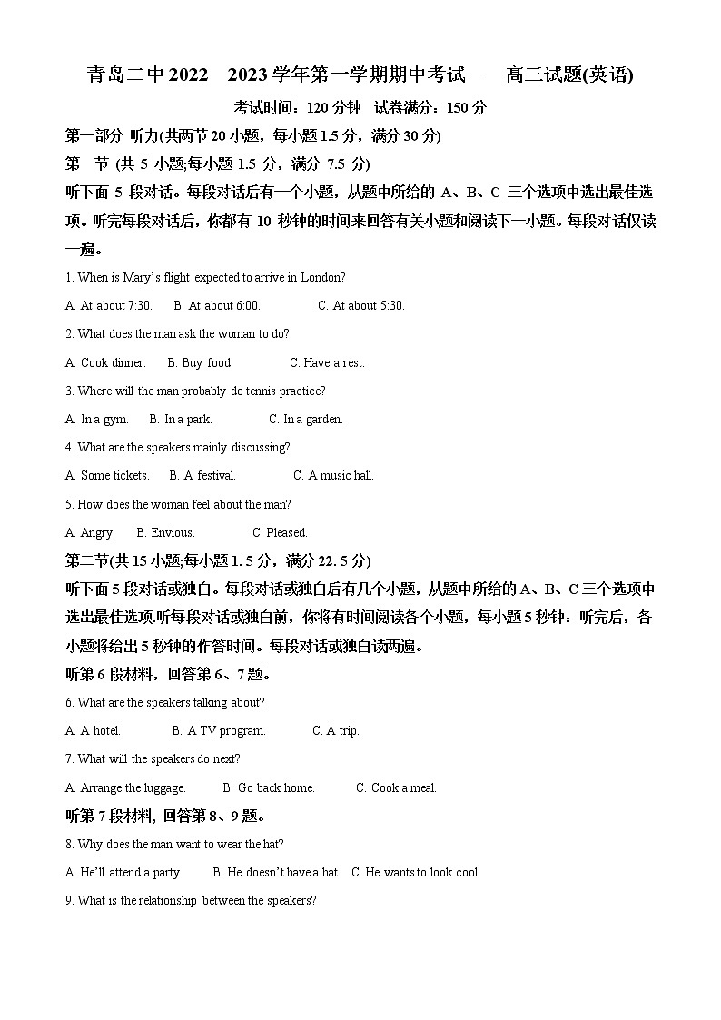 2022-2023学年河南省郑州市高一上学期期末考试英语试题(解析版)01