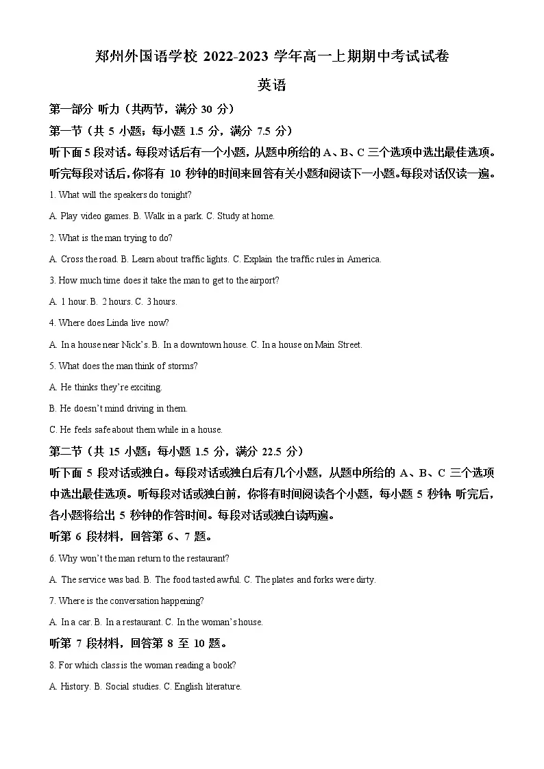 2022-2023学年河南省郑州外国语学校高一上学期期中考试英语试题（解析版）01