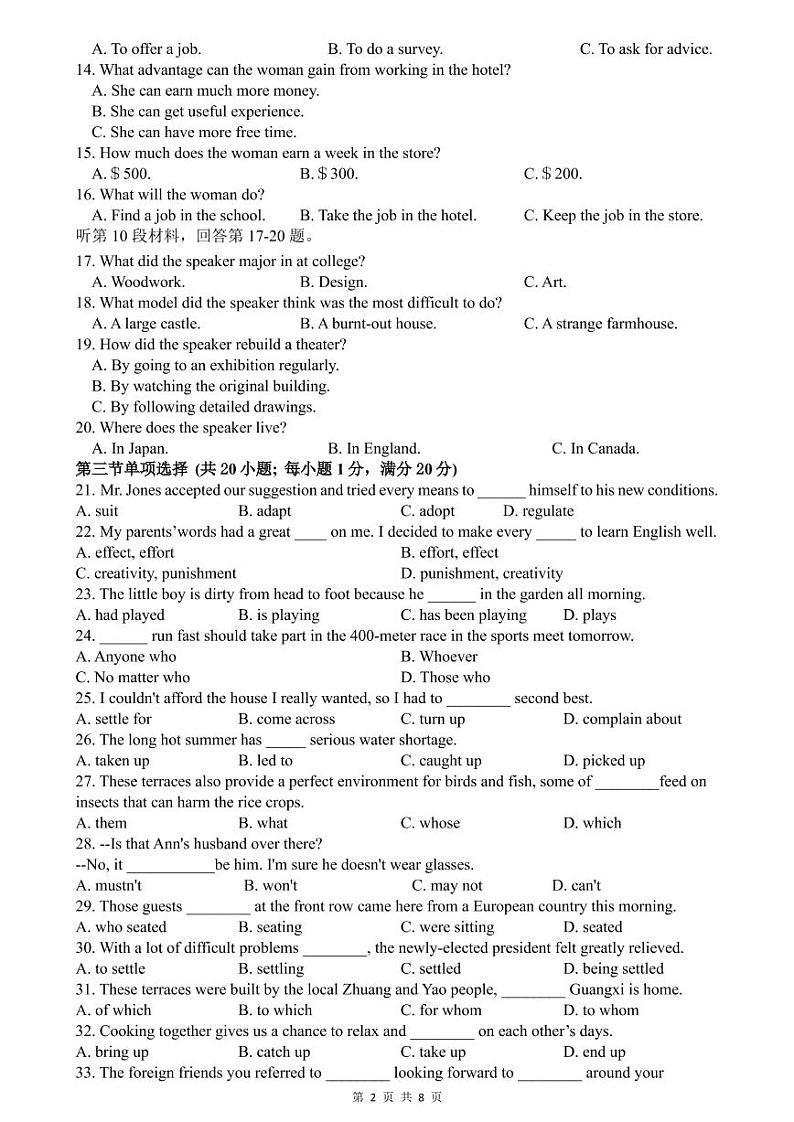5(英语)学科1.3-4期末检测试卷第2页