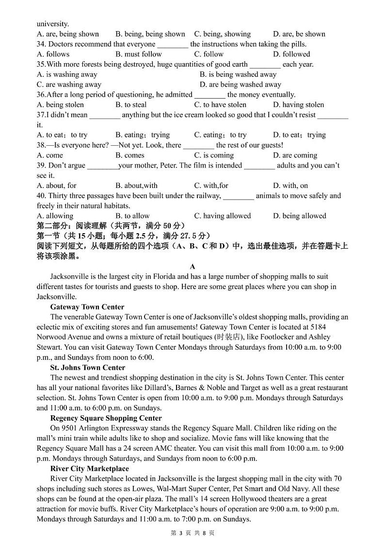 5(英语)学科1.3-4期末检测试卷第3页