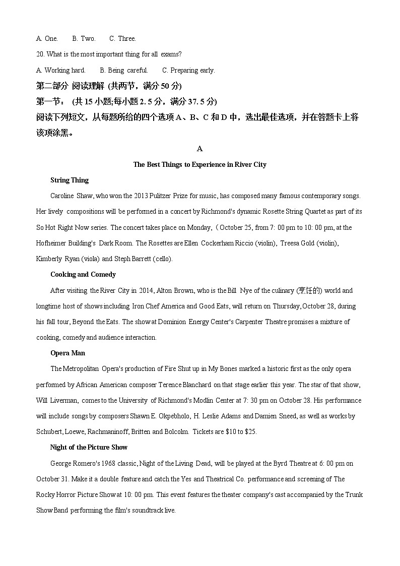 2022-2023学年湖北省武汉市部分重点中学高一上学期期末联考英语试题(解析版)03