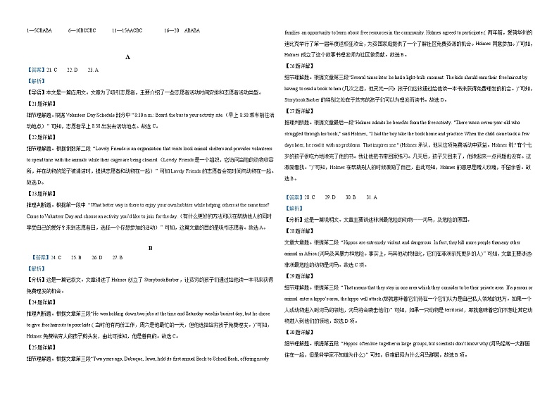 答案第1页