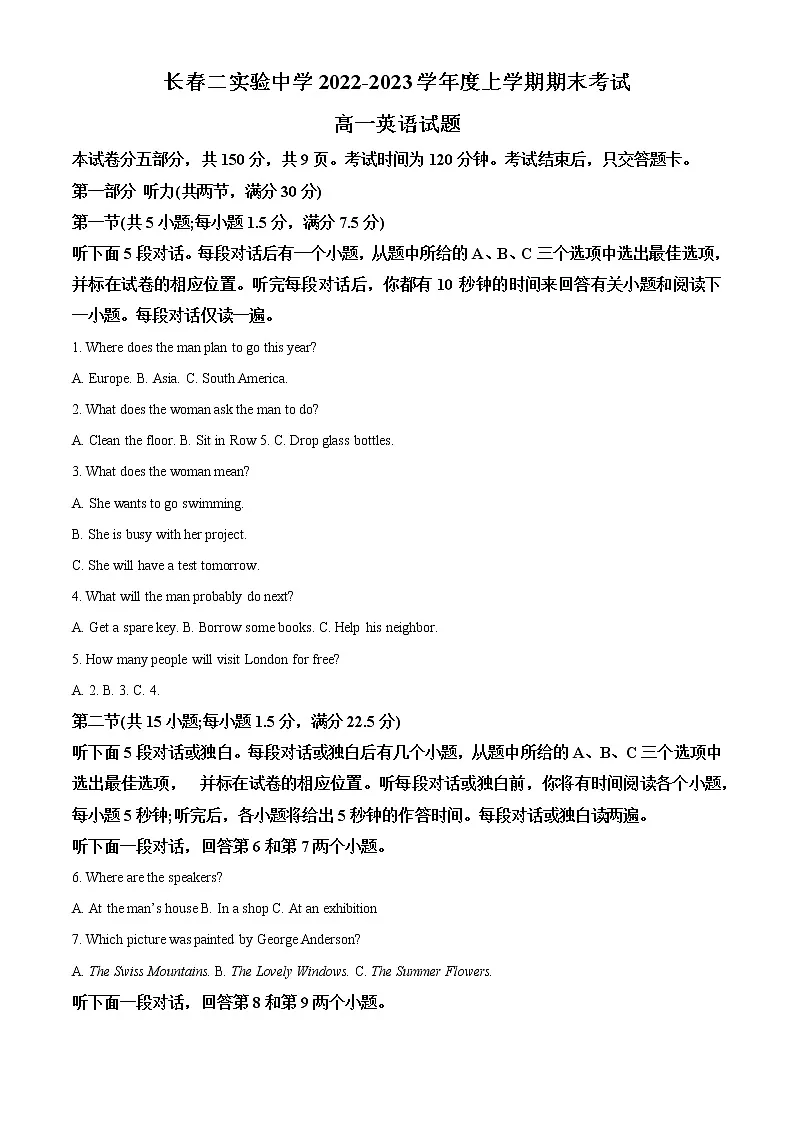 2022-2023学年吉林省长春市第二实验中学高一上学期期末英语试题（解析版）01