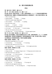 2022-2023學(xué)年江蘇省丹陽市高一上學(xué)期期中統(tǒng)考英語試卷 （解析版）