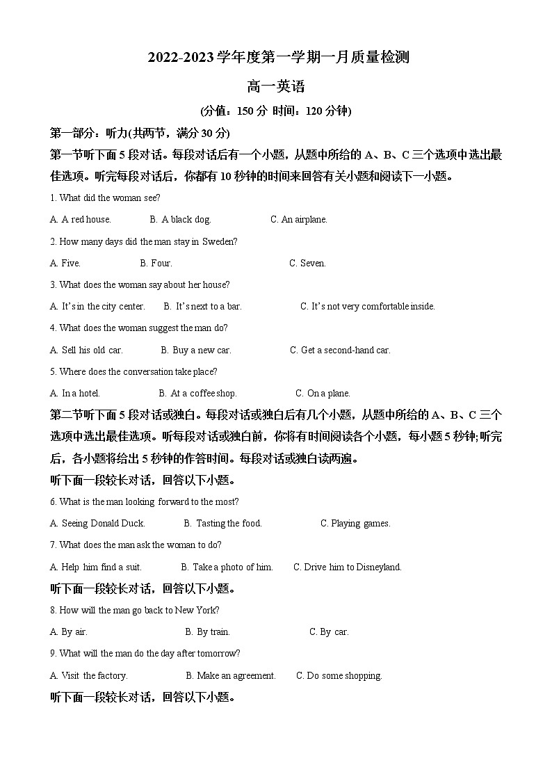 2022-2023学年江苏省宿迁市泗阳县重点中学高一上学期期末考试英语试题(解析版)第1页