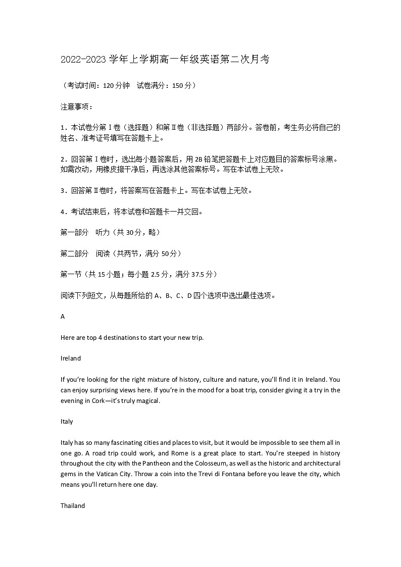 2022-2023学年江西省抚州市重点高中高一上学期第二次月考英语试题(解析版)01