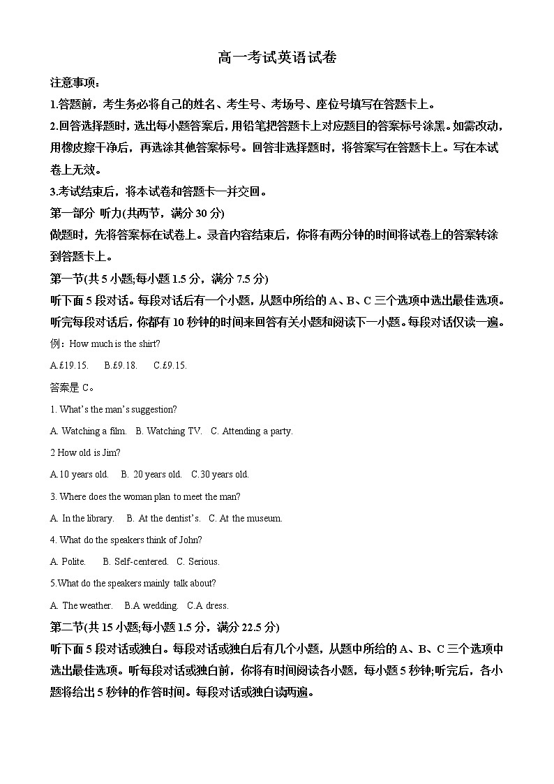 2022-2023学年辽宁省辽阳市高一上学期期中考试英语试卷(解析版)01