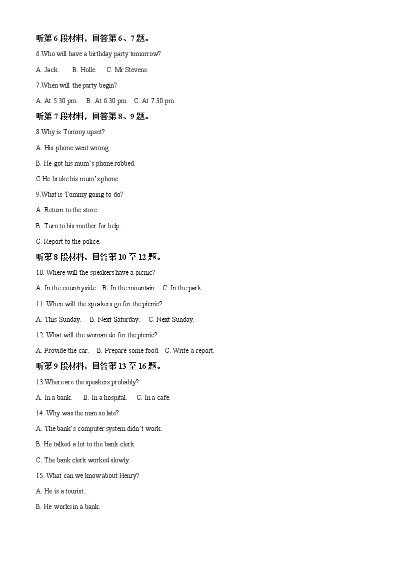 2022-2023学年辽宁省辽阳市高一上学期期中考试英语试卷(解析版)02
