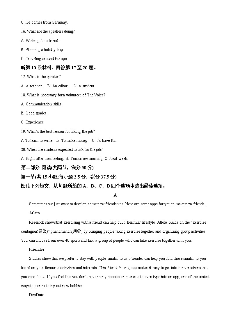 2022-2023学年辽宁省辽阳市高一上学期期中考试英语试卷(解析版)03