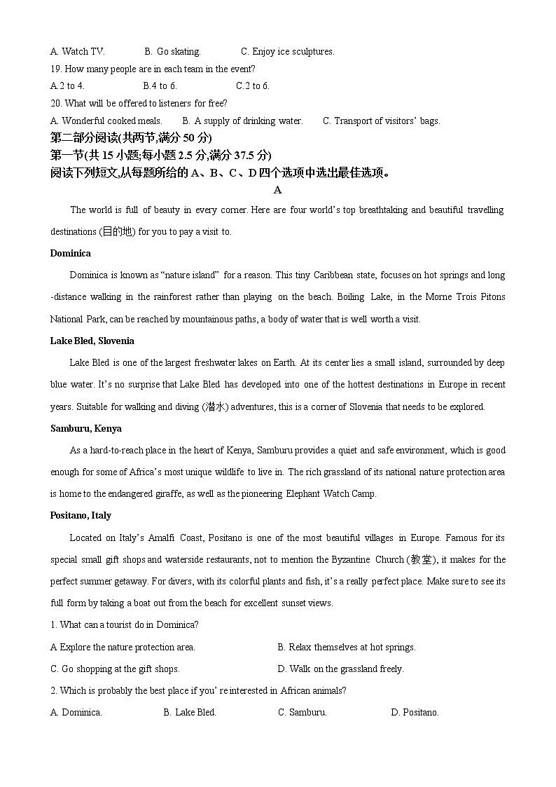 2022-2023学年山东省德州市烟台市高一上学期期中考英语试题(解析版)第3页