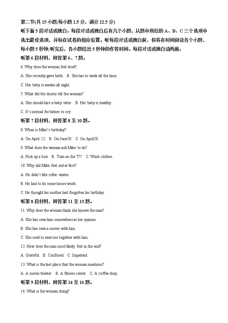 2022-2023学年山东省青岛第一中学高一上学期期中英语试题(解析版)02
