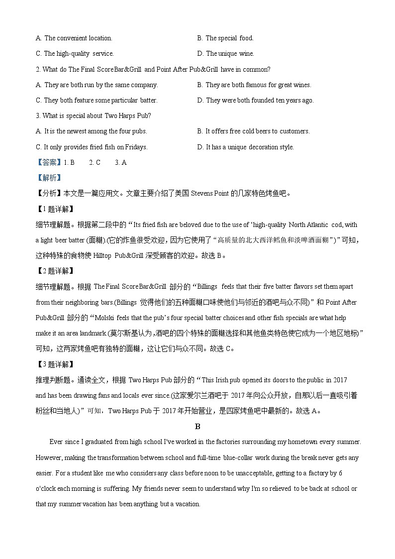 2022-2023学年山西省晋城市第一中学高一上学期第三次调研考试英语试题(解析版)02