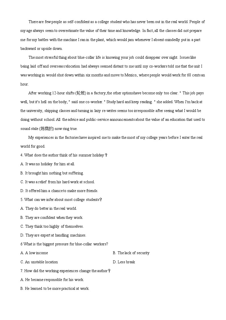 2022-2023学年山西省晋城市第一中学高一上学期第三次调研考试英语试题(解析版)03