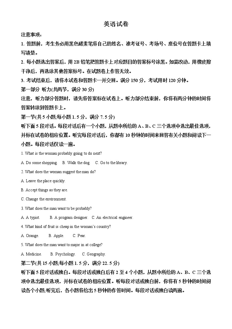 2022-2023学年云南省云南师范大学附属中学高一上学期第六次月考英语试题（解析版）01