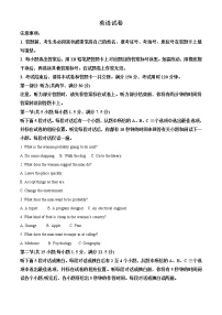 2022-2023学年云南省云南师范大学附属中学高一上学期第六次月考英语试题（解析版）