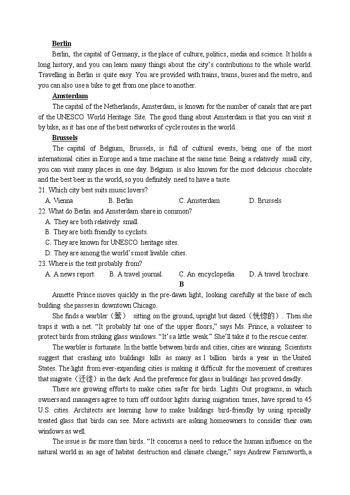 2022-2023学年浙江省宁波市九校高一上学期期末联考英语试题03