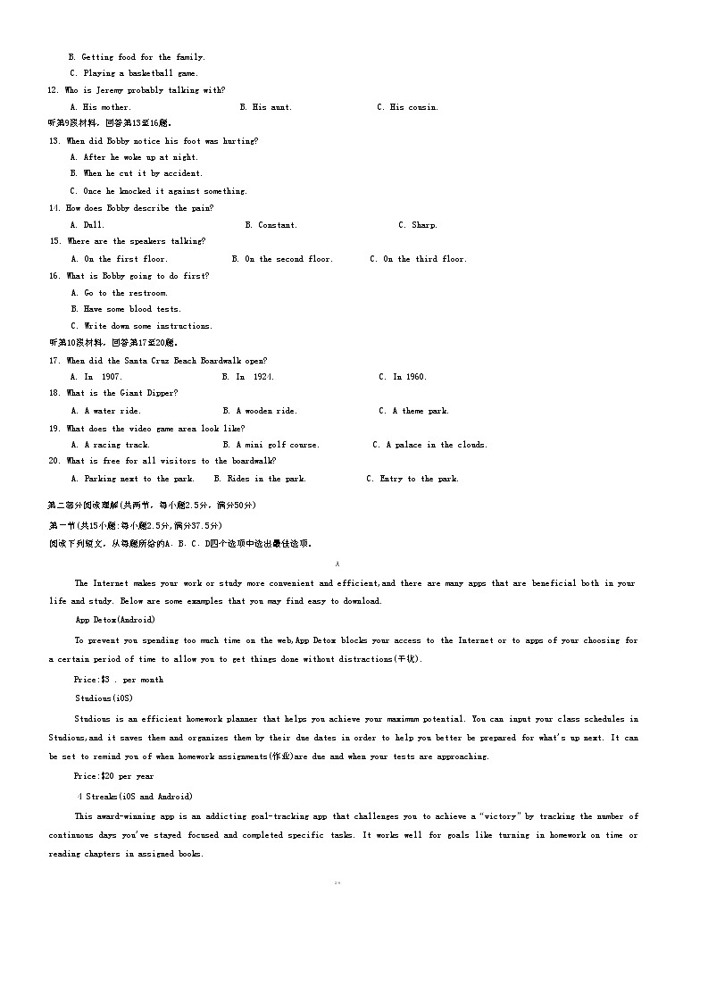2020-2021学年湖北省宜都市高二上学期期末考试英语试题(Word版含答案02