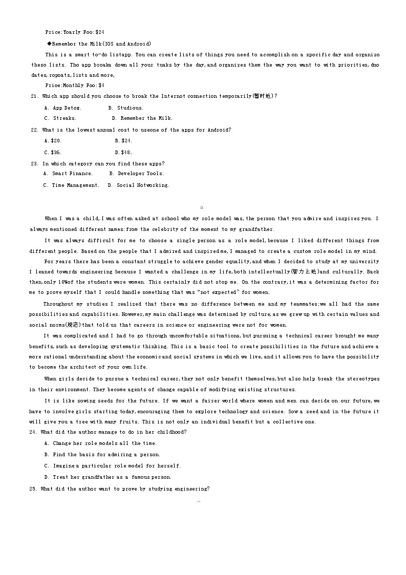 2020-2021学年湖北省宜都市高二上学期期末考试英语试题(Word版含答案03