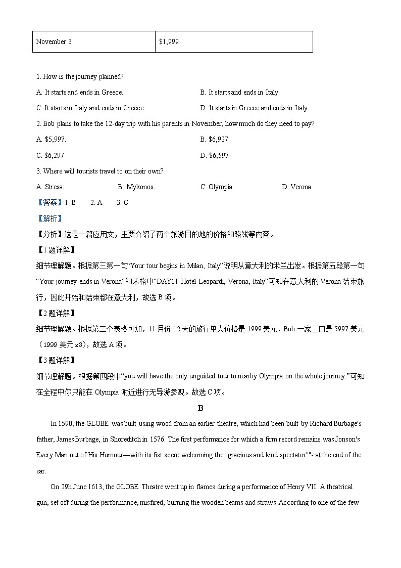 2021-2022学年广西钦州市灵山县高二上学期月考英语检测题(解析版)第2页