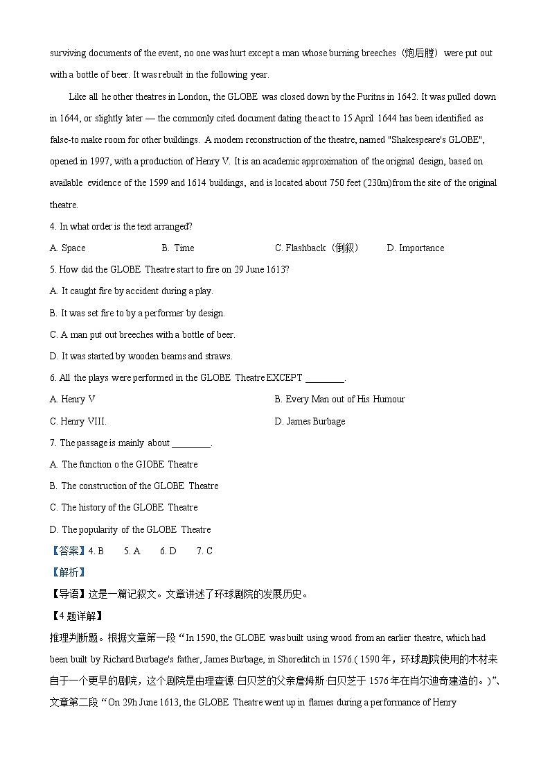 2021-2022学年广西钦州市灵山县高二上学期月考英语检测题(解析版)第3页