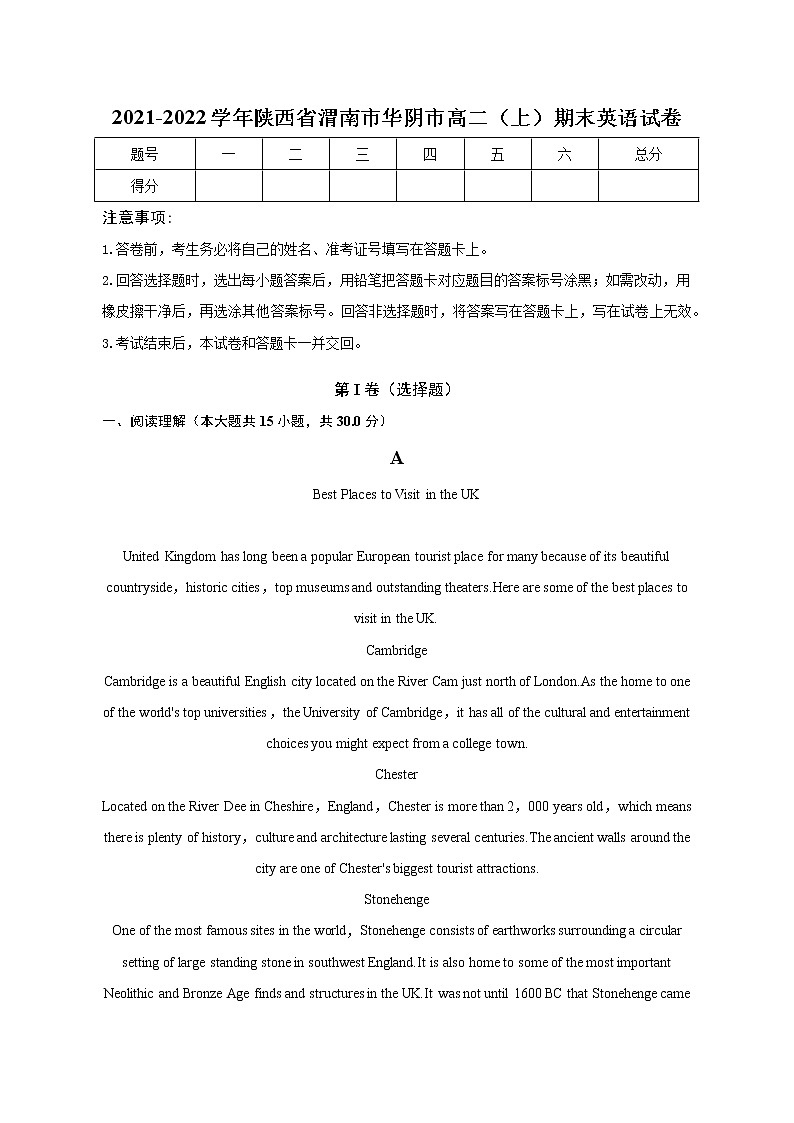 2021-2022学年陕西省渭南市华阴市高二上学期期末英语试卷(解析版)01