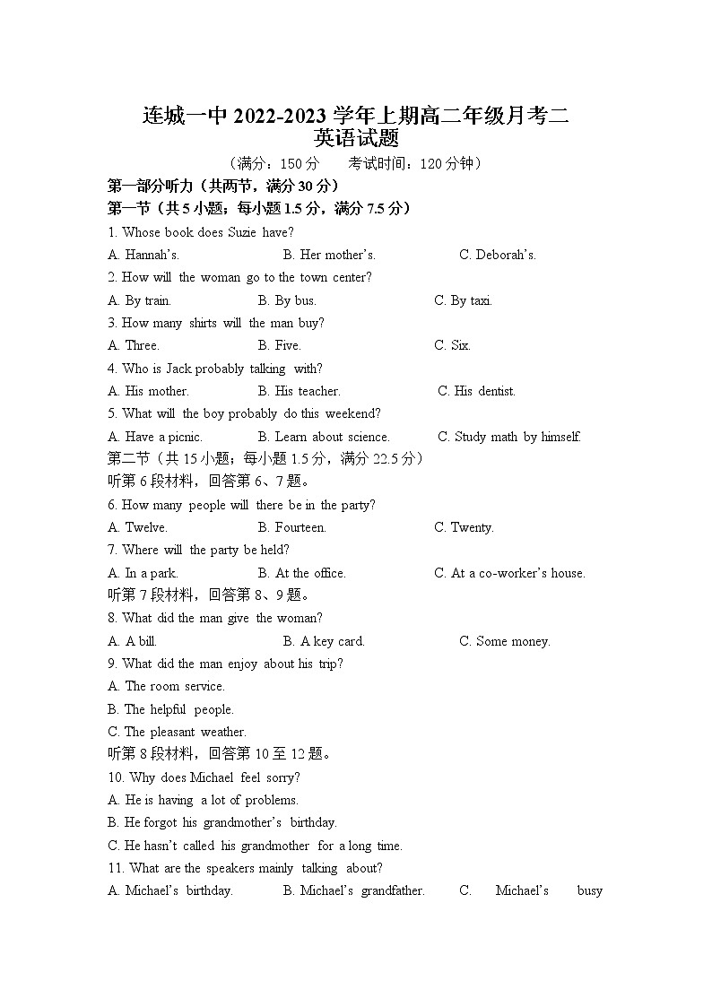 2022-2023学年福建省连城县第一中学高二上学期月考二英语试题(Word版)01