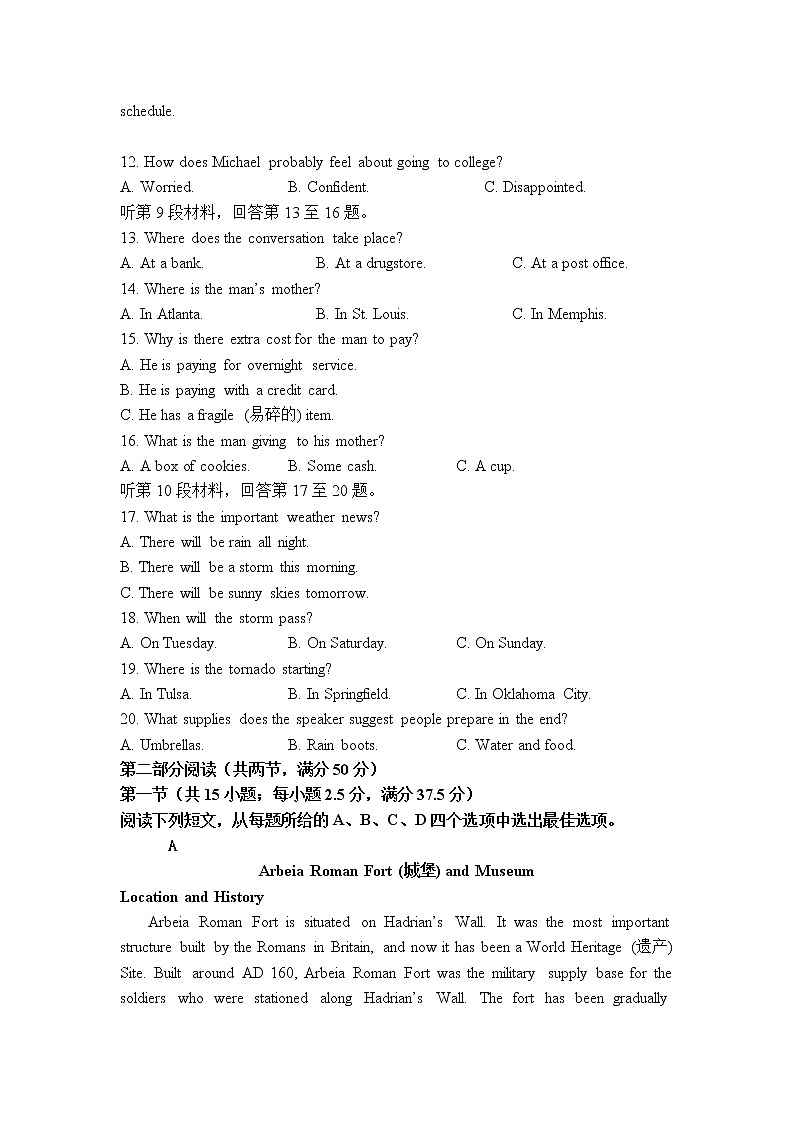 2022-2023学年福建省连城县第一中学高二上学期月考二英语试题(Word版)02