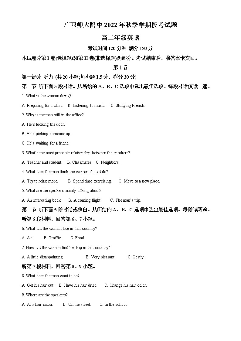 2022-2023学年广西师范大学附属中学高二上学期段考英语试题(解析版)第1页