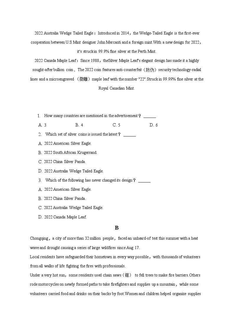 2022-2023学年河南省商丘市名校联盟高二上学期期中英语试卷(解析版)第2页