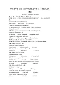 2022-2023学年黑龙江省海林市朝鲜族中学高二上学期11月第二次月考英语试题(不含音频) (Word版)