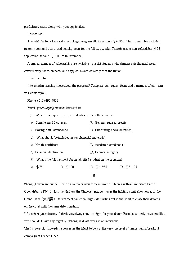 2022-2023学年湖北省重点高中智学联盟高二上学期期末英语试卷(含解析)第2页