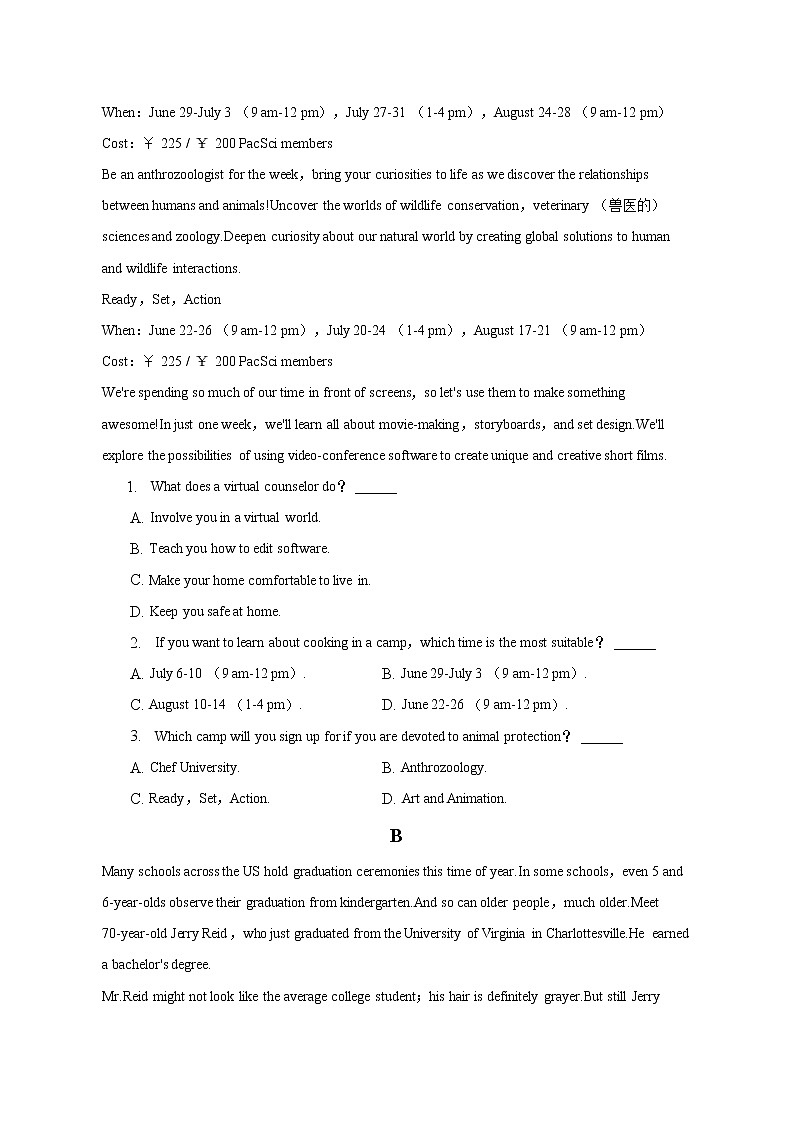 2022-2023学年吉林省长春市汽车经开三中高二上学期期末英语试卷(解析版)02