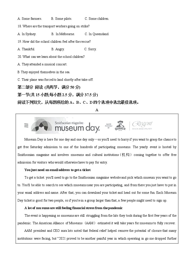 2022-2023学年江苏省阜宁中学高二上学期期中英语试题(解析版)第3页
