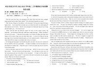 2022-2023学年江苏省南京市重点中学高二上学期期末达标检测英语试题（Word版含解析