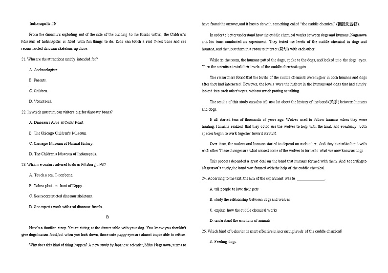 2022-2023学年江西省吉安市吉州区高二上学期期末考试英语试题(Word版含答案,含听力音频及文字材料)03