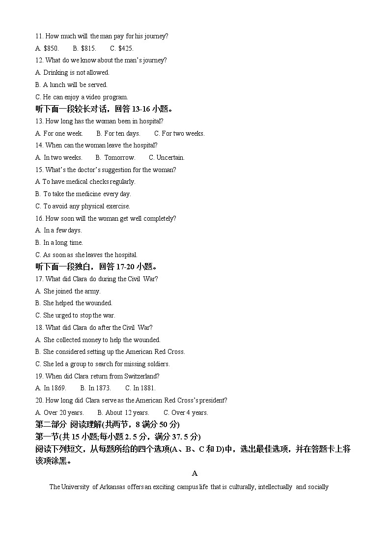 2022-2023学年辽宁省本溪市本溪县高级中学高二上学期第一次月考英语试题(解析版)第2页