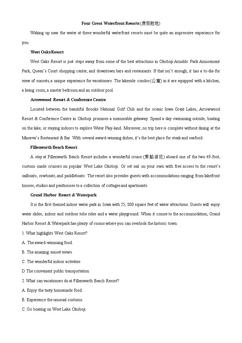 2022-2023学年辽宁省抚顺市六校协作体高二上学期期中考试英语试题(解析版)03
