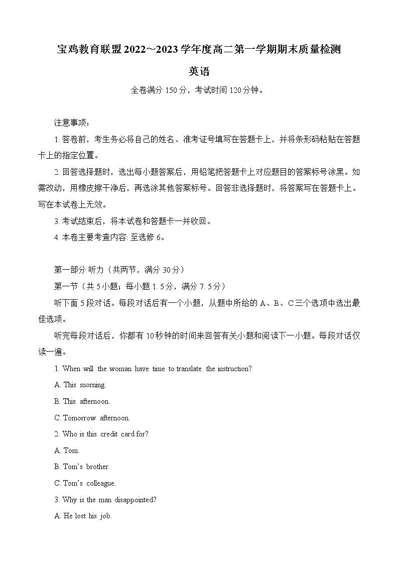 英语第1页