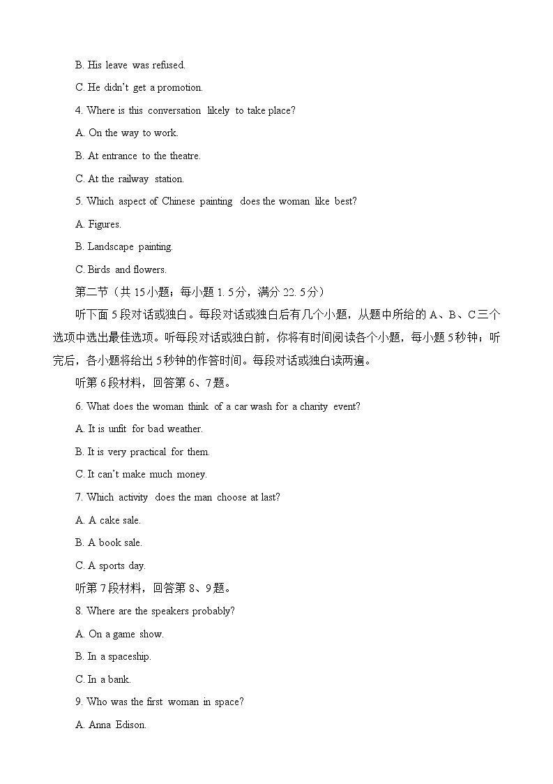 英语第2页